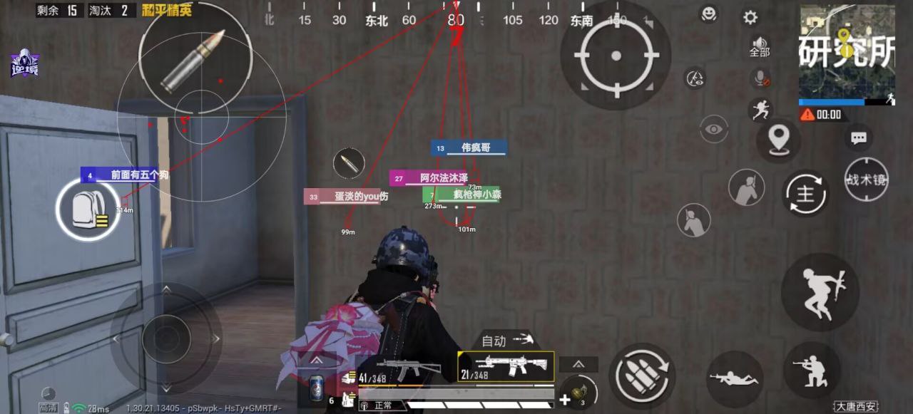 和平精英辅助的道德与规则探讨的配图，内容相关：在购买前，可查看论坛、贴吧等平台的用户反馈，重点关注辅助的更新频率和封号案例。如果某款工具长期无更新...